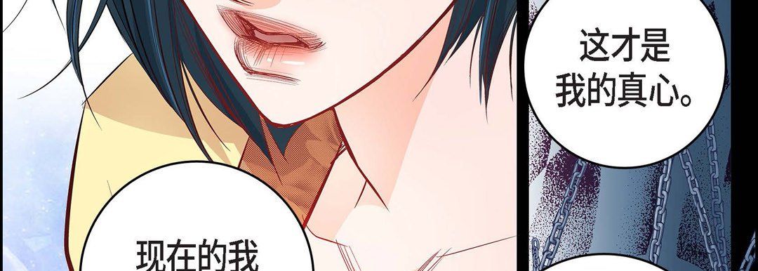 献给心臟第10话