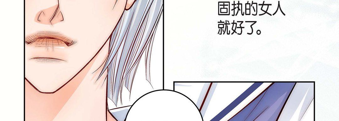 獻給心臟第10話