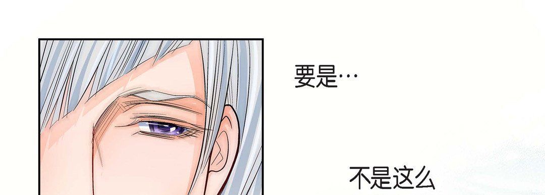 献给心臟第10话