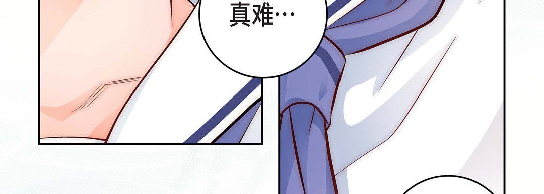 献给心臟第10话