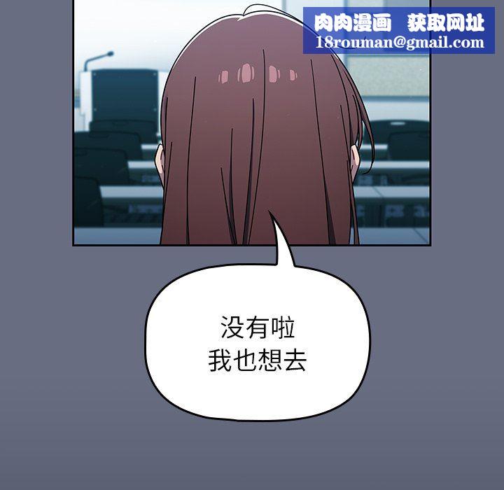 调教开关第33话