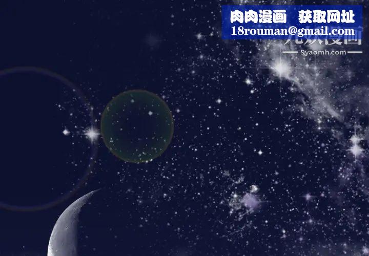 初恋的女儿第1话