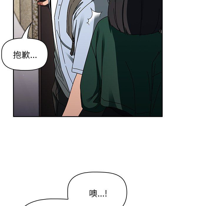 调教开关第33话