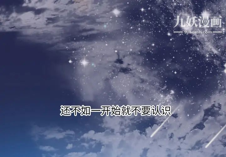 初戀的女兒第1话