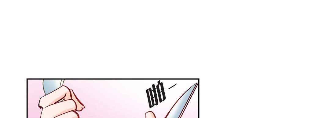 獻給心臟第10話