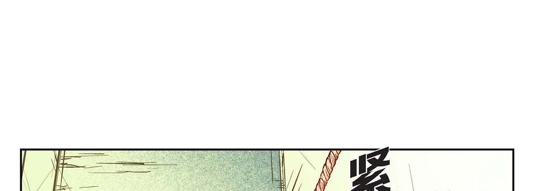 獻給心臟第10話