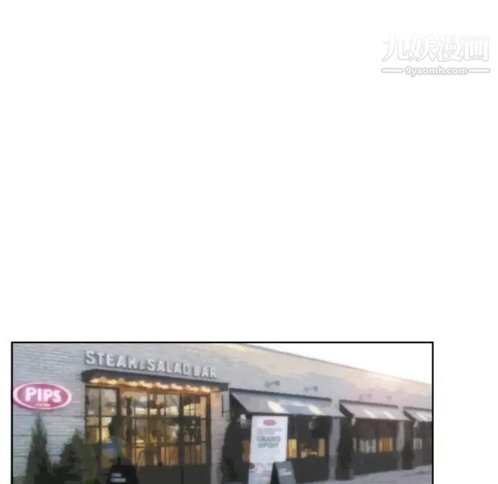 初恋的女儿第1话