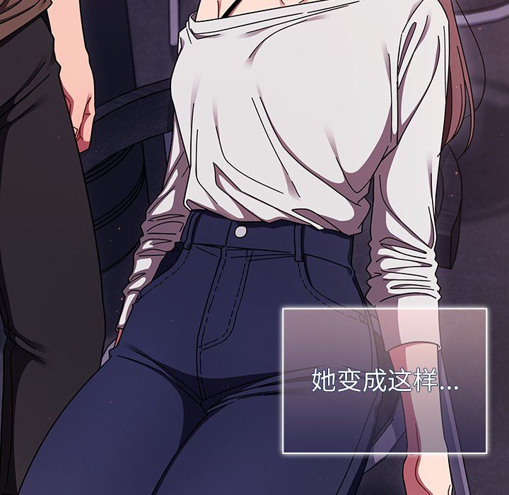 調教開關第33話