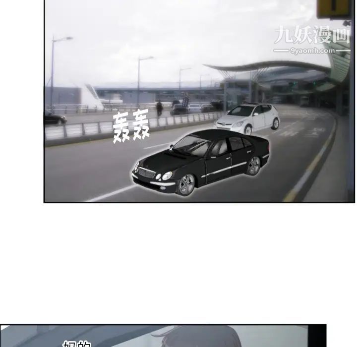 初戀的女兒第1话