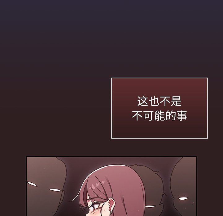 调教开关第33话