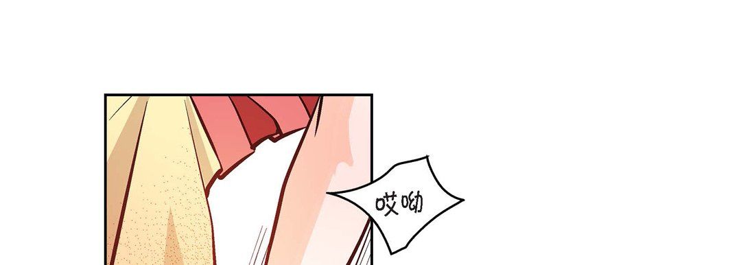 献给心臟第10话