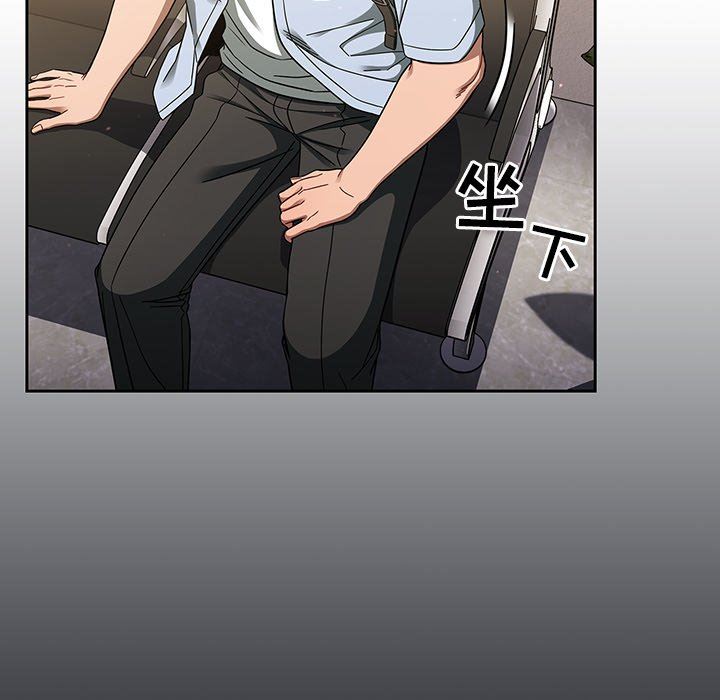 調教開關第33話