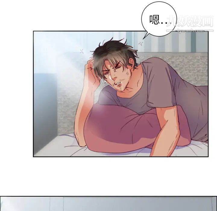 初恋的女儿第1话