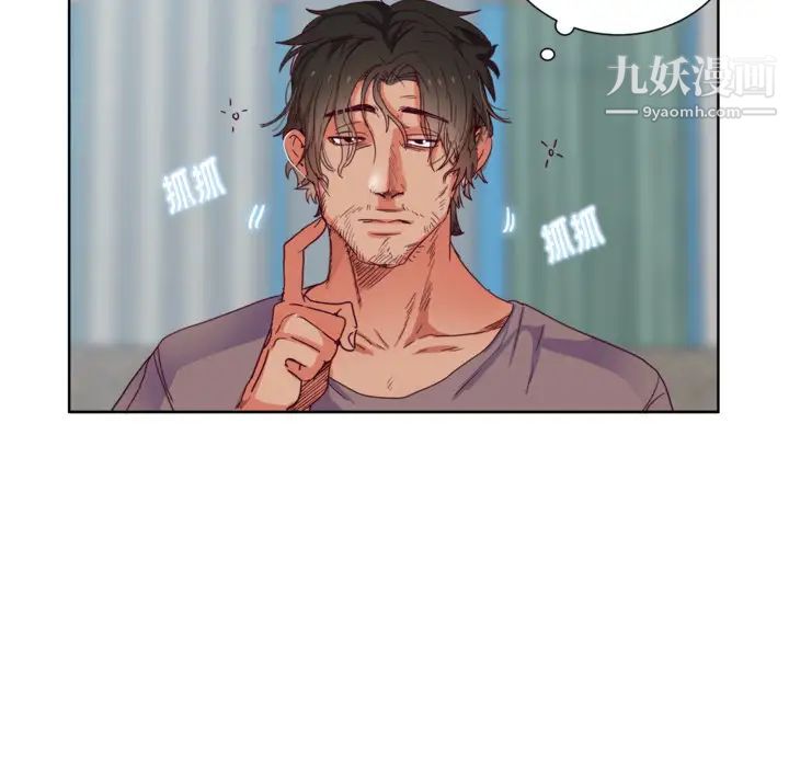 初戀的女兒第1话