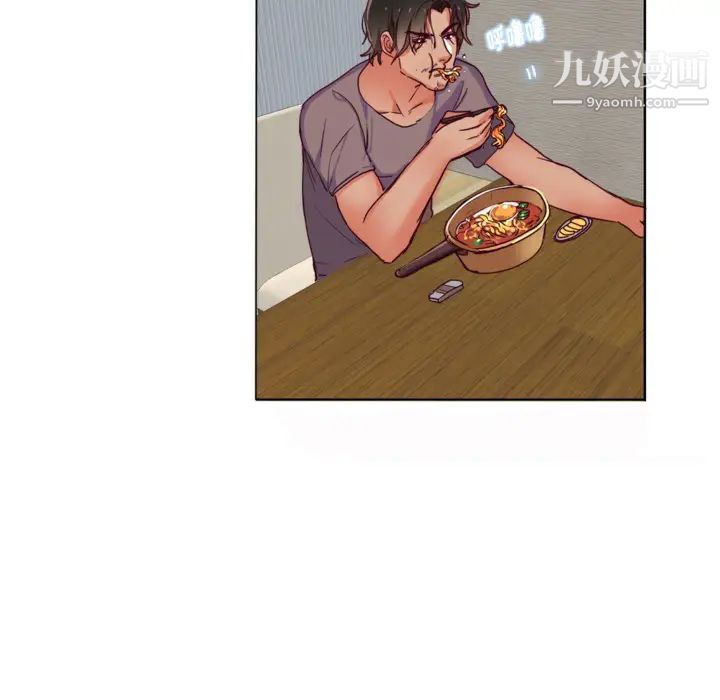 初恋的女儿第1话