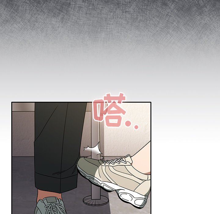 調教開關第33話