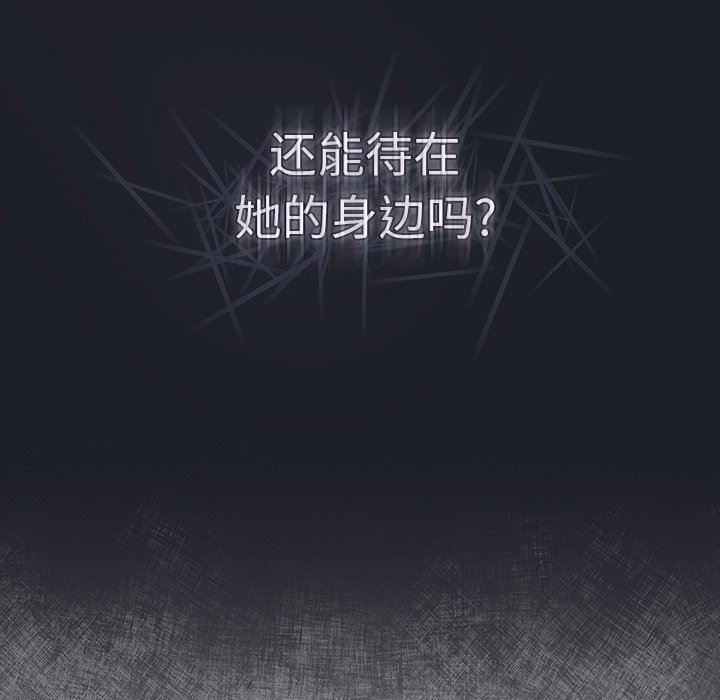 調教開關第33話