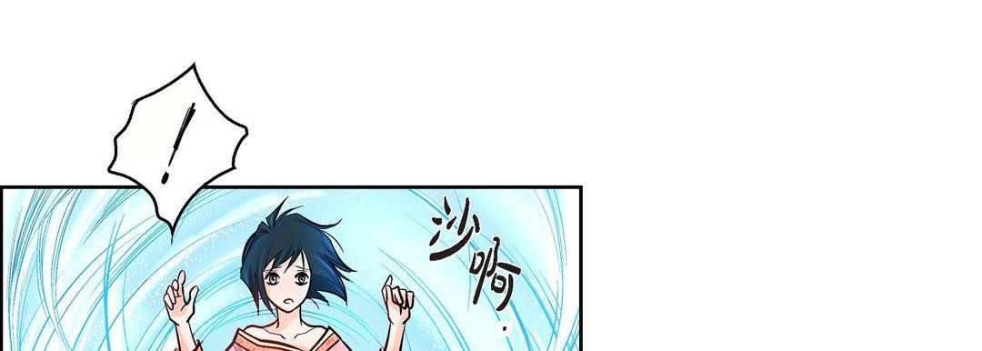 献给心臟第10话