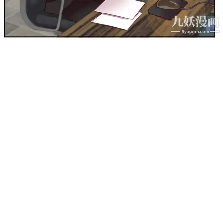 初恋的女儿第1话