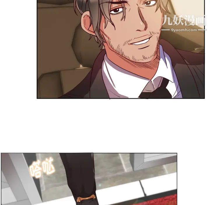 初恋的女儿第1话