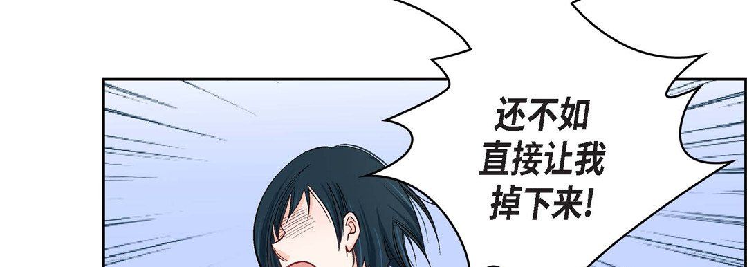 献给心臟第10话