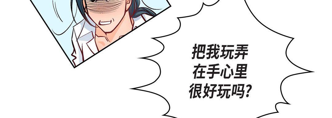 献给心臟第10话