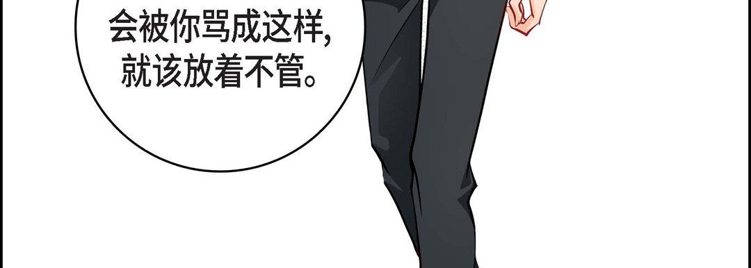 献给心臟第10话