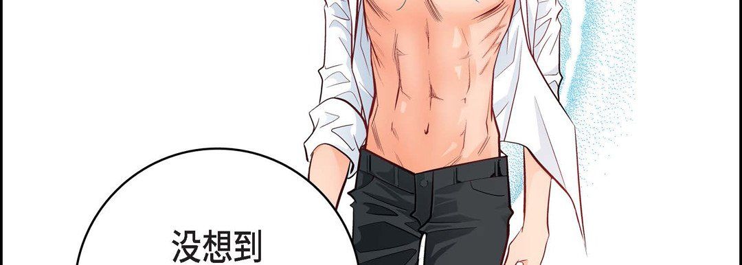 献给心臟第10话