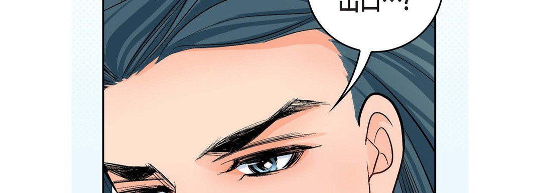 獻給心臟第10話