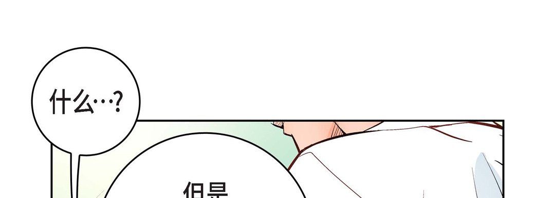 献给心臟第10话