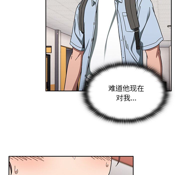 調教開關第34話