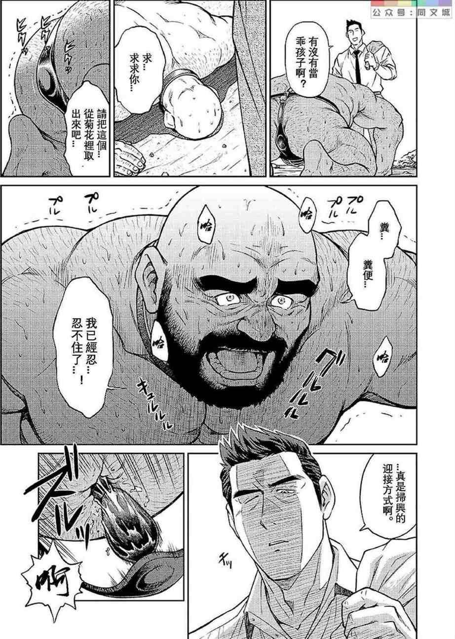 [BIGGYM[藤本郷、とりきくーや]]冲縄スレイブアイランド[BIGGYM[藤本郷、とりきくーや]]冲縄スレイブアイランド