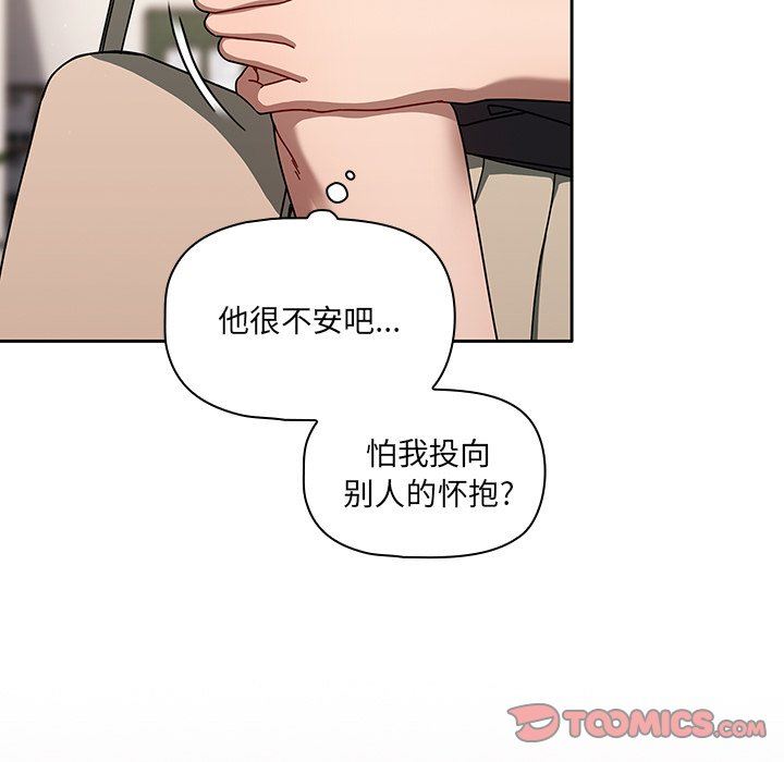 调教开关第34话