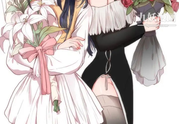 初恋的女儿第2话