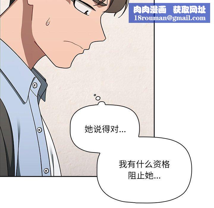 调教开关第34话