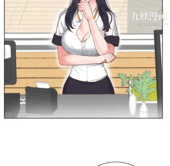 初戀的女兒第2话