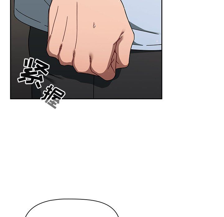 調教開關第34話