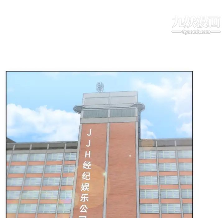 初戀的女兒第2话