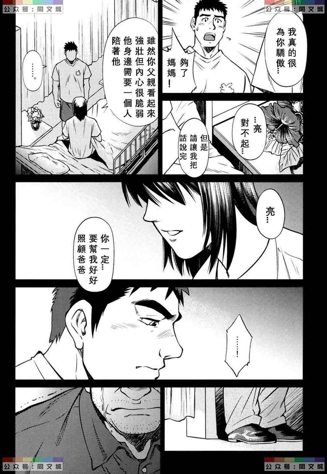 [BIGGYM[藤本郷、とりきくーや]]冲縄スレイブアイランド[BIGGYM[藤本郷、とりきくーや]]冲縄スレイブアイランド