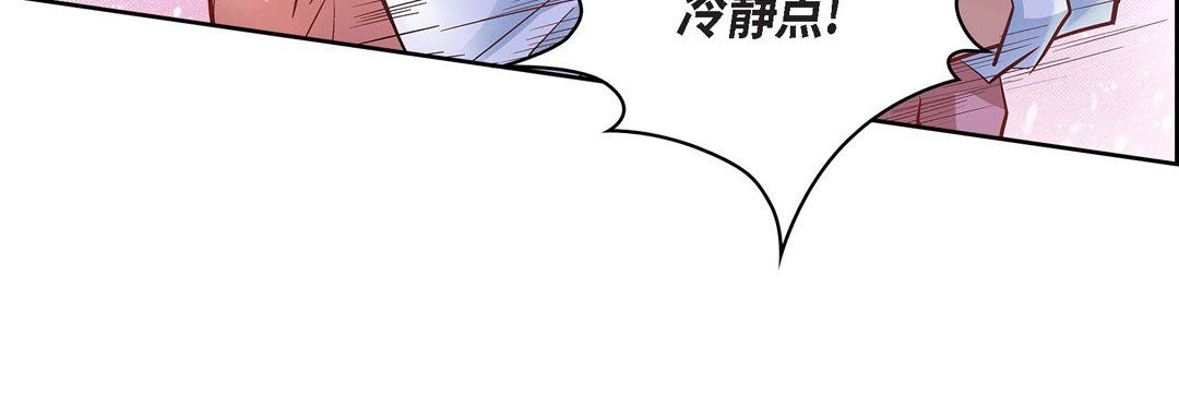 献给心臟第11话