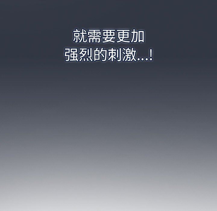 调教开关第34话