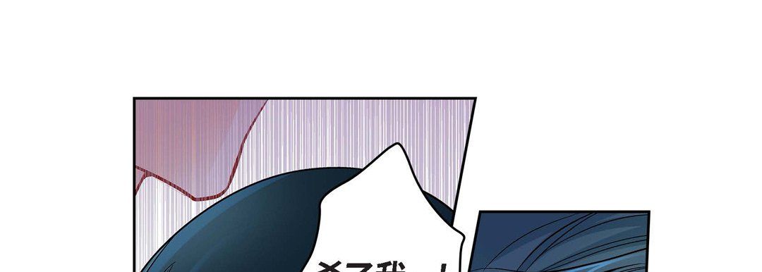 献给心臟第11话