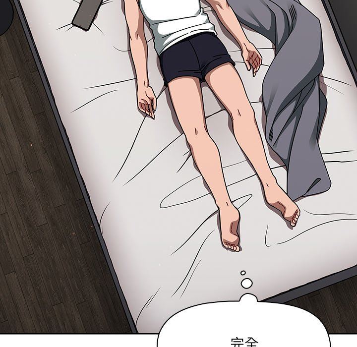 調教開關第34話