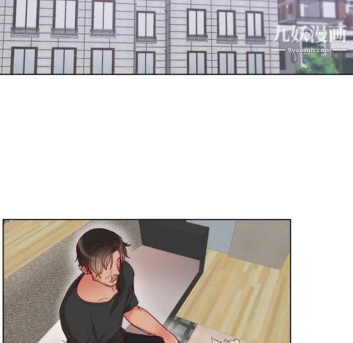 初恋的女儿第2话