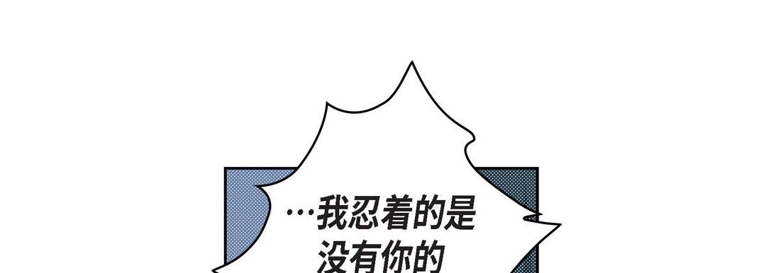 献给心臟第11话