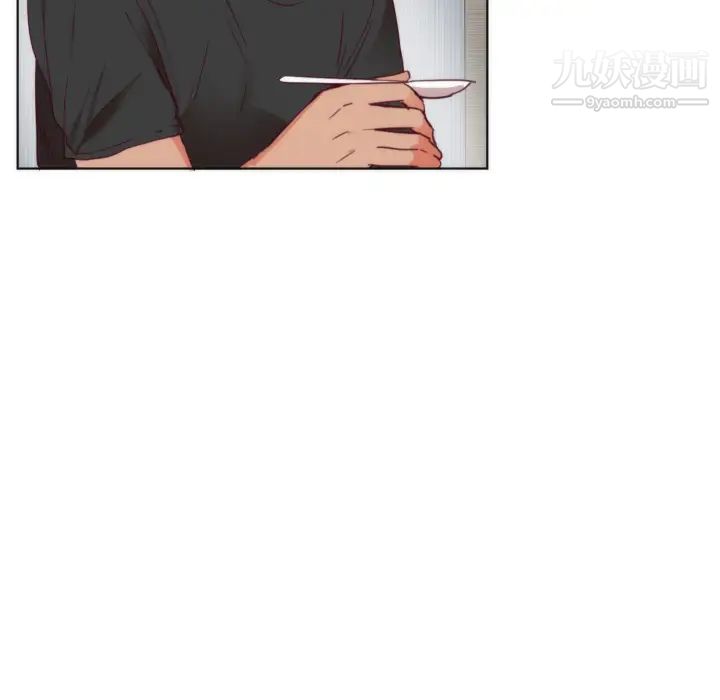 初戀的女兒第2话