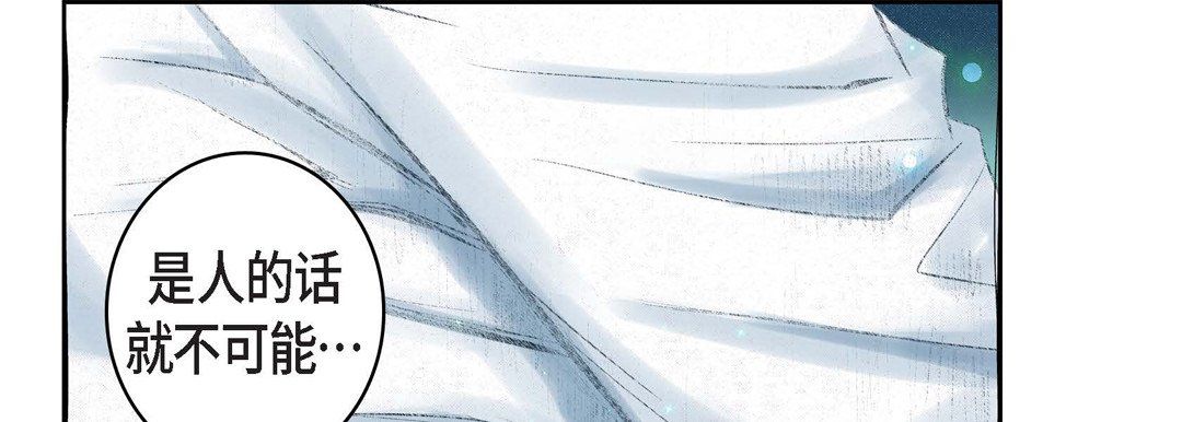 献给心臟第11话