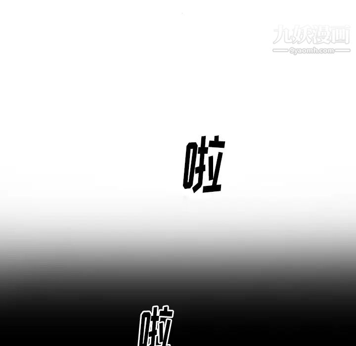 初戀的女兒第2话