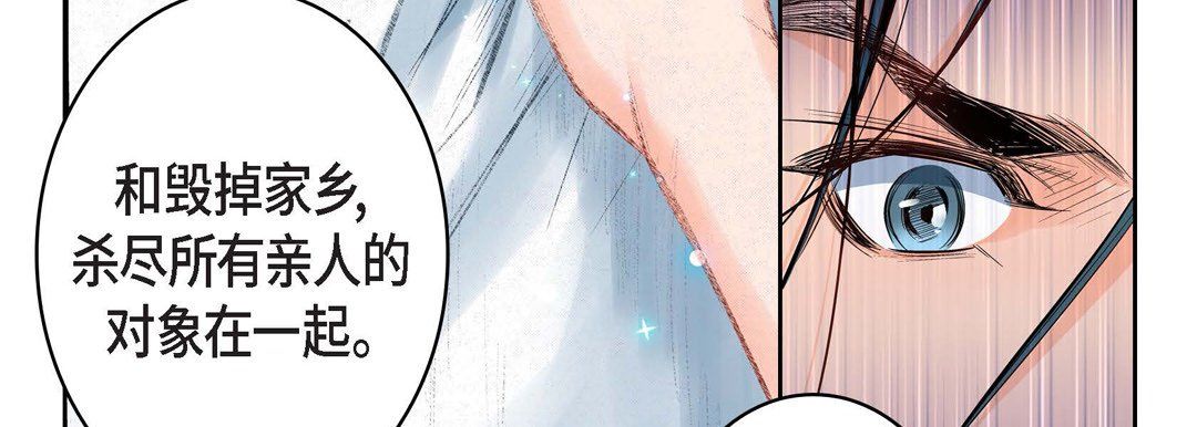 獻給心臟第11話