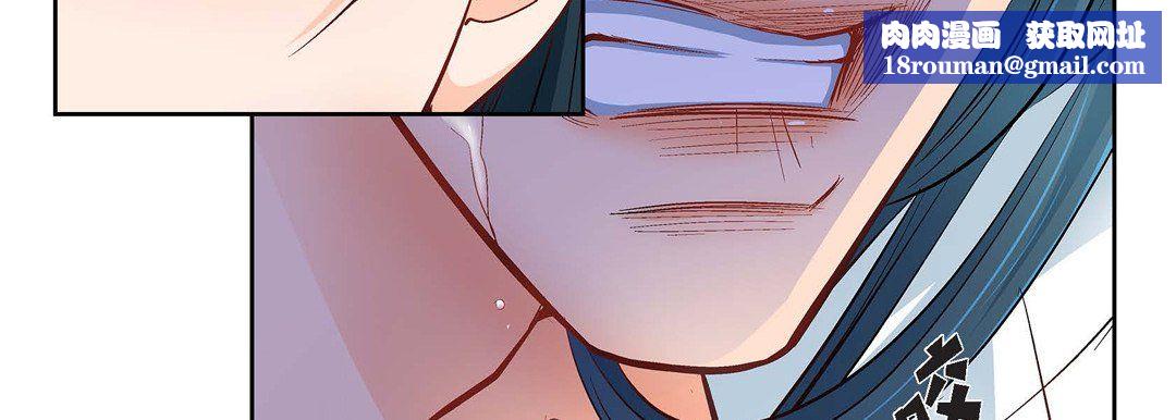 獻給心臟第11話